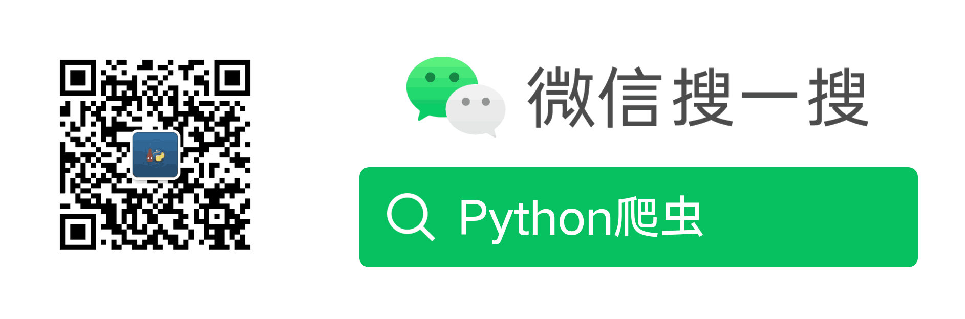 微信公众号